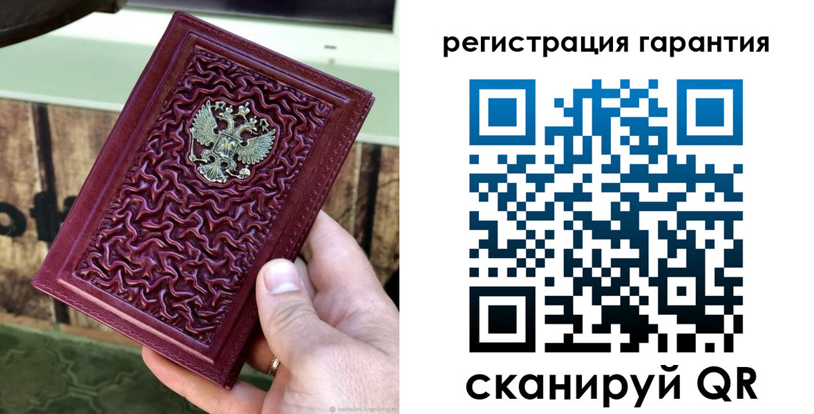 прописка иностранных граждан в Льгове