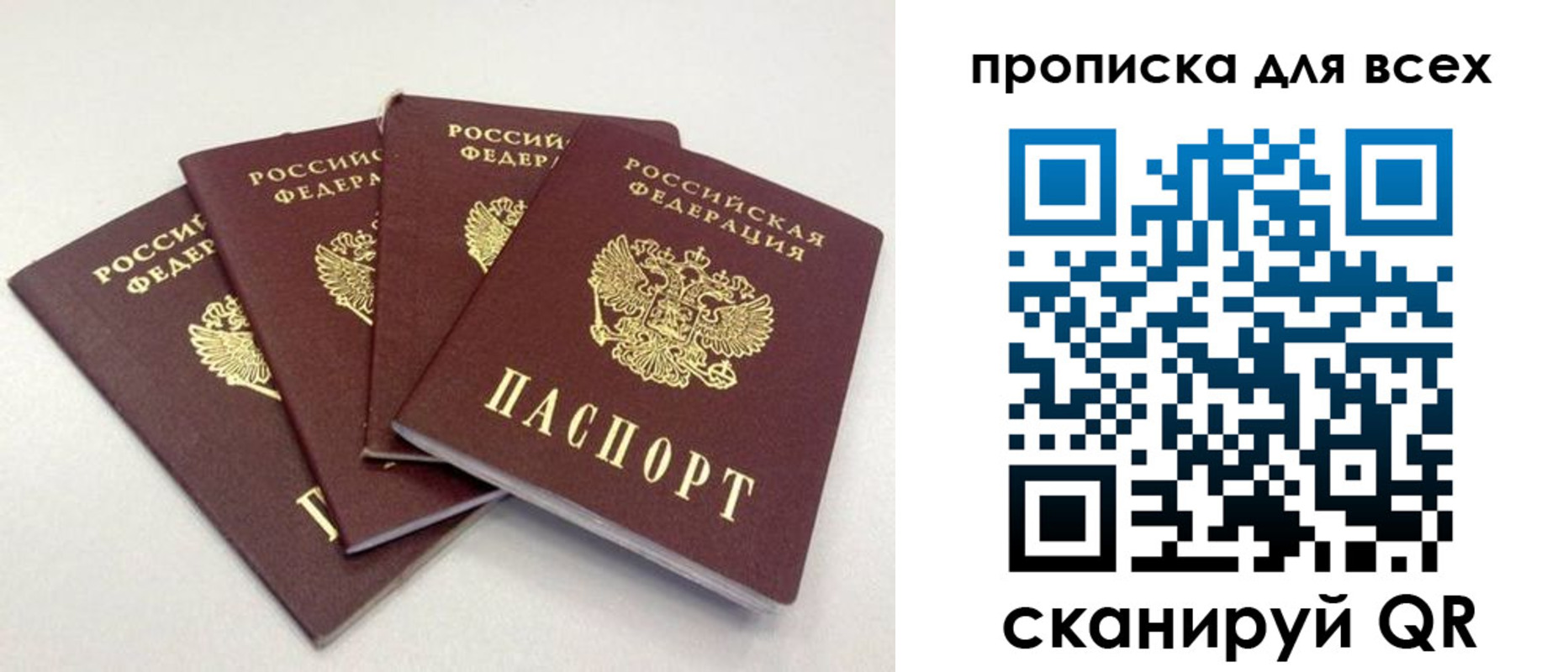 миграционный учет в Льгове