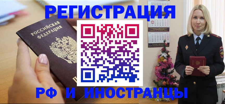 пропишу в квартире в Льгове